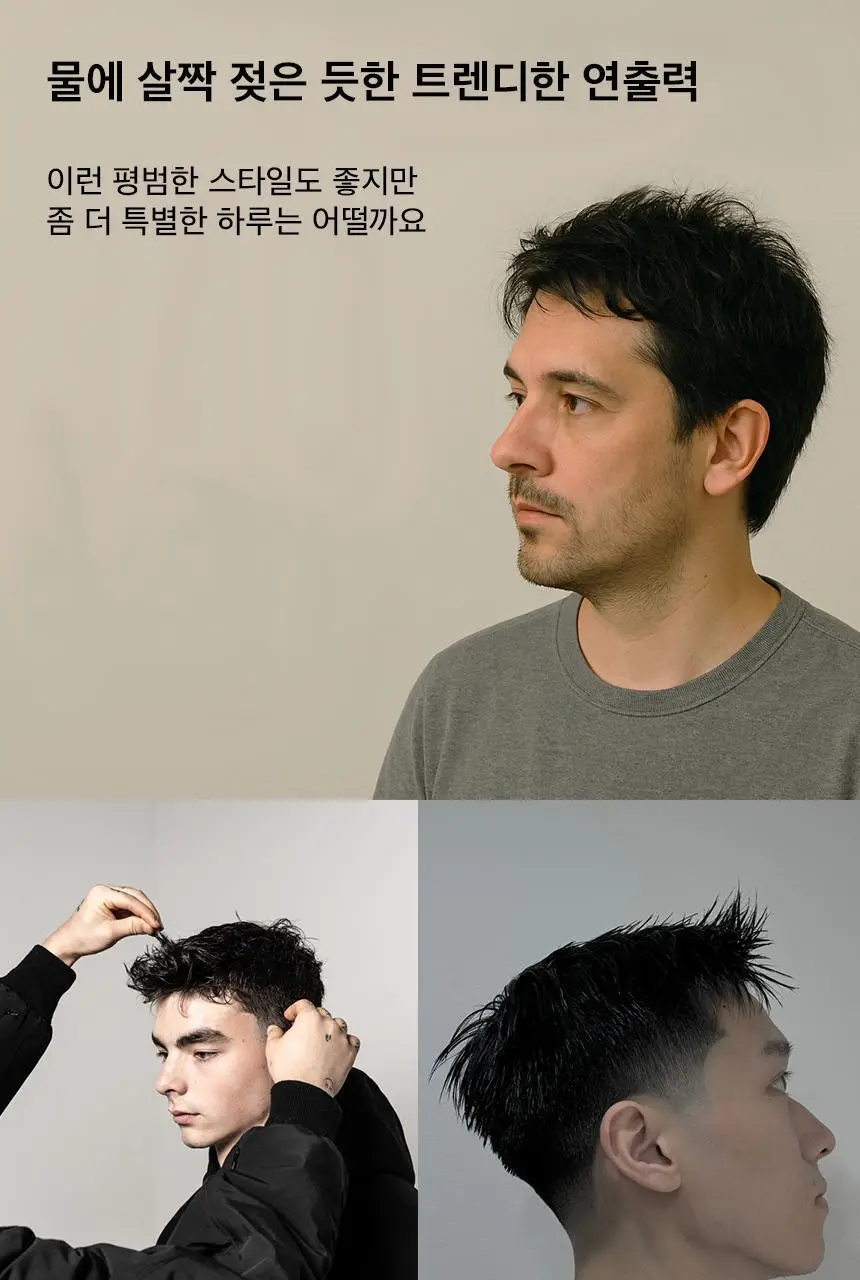 [영국 맨즈헤어 수석 디렉터 메이드] 모이 프리미엄 포마드 100ml 상세페이지 18